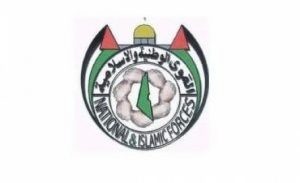 bf65cad5d603d7fedc8c42bfb5599bbf دعوة فلسطينية لفرض عقوبات على العدو الصهيوني