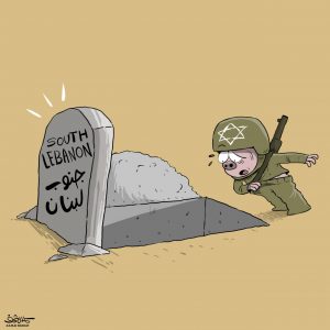 جيش الاحتلال سارع إلى جنوب لبنان، وهذا ما وجده هناك: كاريكاتير