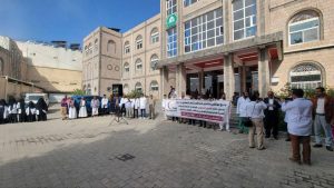 حجة.. وقفة احتجاجية لهيئة المستشفى الجمهوري تنديدًا بجرائم الكيان في غزة