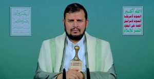 (نص ) كلمة السيد القائد حول آخر التطورات والمستجدات الأسبوعية 26 جمادى الأولى 1446هـ