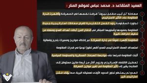 من الخيام وشمع إلى تل أبيب: المقاومة تثبّت معادلات الردع الجديدة