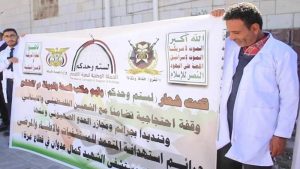 القطاع الصحي بالضالع يندد بجرائم العدو الإسرائيلي في غزة ولبنان