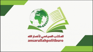 سياسي أنصار الله يدلي ببيان هام تجاه هذا الانتصار التاريخي.. إليكم ما ورد فيه..؟!