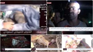 46 شهيداً وجريحاً في غارات سعوديّة أمريكية على عدة مناطق باليمن