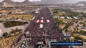 صنعاء جوية3 شاهد| طوفان بشري وحشود مليونية في ميدان السبعين بالعاصمة صنعاء في مسيرة “مباركة للبنان ومع غزة حتى النصر.. والاحتلال إلى زوال” (صور جوية رائعة)
