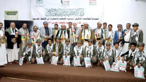 مركز النبي الأكرم بصنعاء يختتم فعاليات الذكرى السنوية للشهيد مركز النبي الأكرم بصنعاء يختتم فعاليات الذكرى السنوية للشهيد
