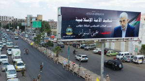 شاهد بالصور.. انتشار عسكري مسلح في قلب العاصمة صنعاء ومصدر يوضح السبب..!