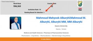 IMG_20241102_084744_072 موقع عالمي: كلية الصيدلة الأولى على مستوى اليمن في الأبحاث النوعية