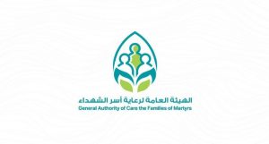 IMG_20241127_233029_623 هيئة رعاية أسر الشهداء تعلن صرف إعاشة أبناء الشهداء والمفقودين لشهر جمادى الأولى