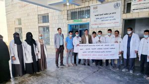 IMG_20241128_204101_910 كوادر مستشفى 26 سبتمبر في مديرية الجوبة ينددون باستهداف القطاع الصحي بغزة