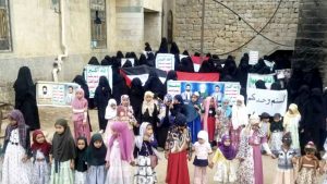 الهيئة النسائية في مديرية المفتاح تنظم وقفة تضامنية مع الشعب الفلسطيني