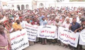 اشتباكات مسلحة بشبوة واحتجاجات للصيادين في عدن