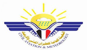 الارصاد الأرصاد يتوقع أجواء باردة في خمس محافظات