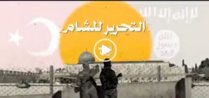 فلاش | عنوان التحرير للشام