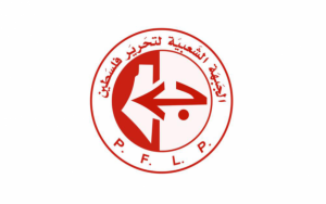 الجبهة الشعبية الجبهة الشعبية: نقل سفارة باراغواي إلى القدس اعتداء سافر على حقوق الشعب الفلسطيني