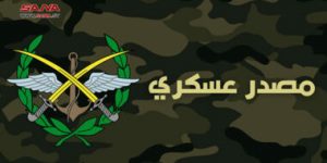 الجيش السوري يستهدف الإرهابيين في ريف حماة ويوقع عشرات القتلى والمصابين في صفوفهم