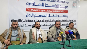 الحيمة الداخلية1 لقاء موسع للسلطة المحلية ومشايخ ومسؤولي التعبئة العامة في الحيمة الداخلية بصنعاء