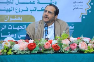 الهيئة العامة للأوقاف الهيئة العامة للأوقاف تنظم ورشة عمل لتصحيح أوضاع الجهات الرسمية المنتفعة بالأوقاف