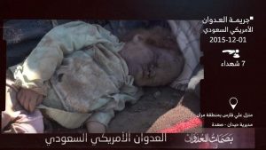 شهداءُ وجرحى في غارات عدوانية على صنعاء ومحافظتَي الحديدة وصعدة