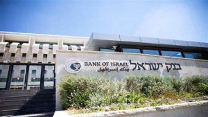 أكبر صندوق سيادي في العالم يسحب استثماراته من بنوك إسرائيل