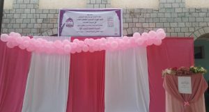 تدشين إحياء ذكرى ميلاد الزهراء عليها السلام في الحديدة (صور)