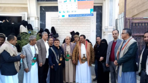 تدشين المرحلة 19 لصرف الحوالات النقدية بأمانة العاصمة