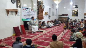 فعالية ثقافية لدعم ومساندة الشعب الفلسطيني بمديرية الصافية