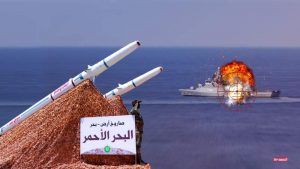 موقع أمريكي يعترف بعجز أمريكا تجاه القدرات العسكرية لليمن