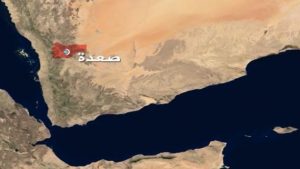  إصابة طفل بانفجار قنبلة عنقودية من مخلفات العدوان بصعدة