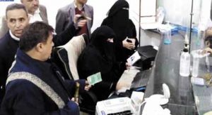 محلي تدشين المرحلة 19 لصرف الحوالات النقدية للرعاية الاجتماعية بالعاصمة والمحافظات