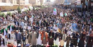 الضالع.. مسيرات حاشدة تحت شعار ” ثابتون مع غزة بلا كلل ولا ملل ولا تردد”