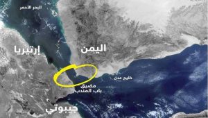 تقرير بريطاني يفيد بوقوع حادث بحري جنوب مدينة عدن