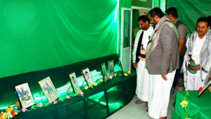 معرض صور شهداء التربية والتعليم1 محافظ صنعاء يزور معرض صور شهداء التربية والتعليم