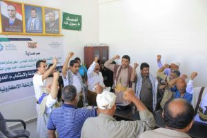 مكتب الاقتصاد والصناعة تدشين العمل بنظام الأرشفة الإلكترونية في مكتب الاقتصاد والصناعة بالحديدة