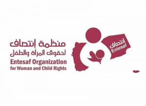 منظمة انتصاف منظمة انتصاف: 15% من السكان في اليمن يعانون من أحد أشكال الإعاقات