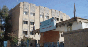 وزارة الخدمة المدنية في صنعاء الخدمة المدنية: خطوات نوعية نحو الإصلاح المؤسسي وتطوير الخدمات العامة