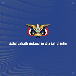 وزارة الزراعة والثروة السمكية 1 وزارة الزراعة تدعو المزارعين لتوخي الحيطة والحذر من موجة “الصقيع”