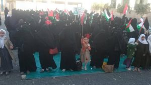 ووقفة وقفة نسائية تضامنية في همدان مع غزة