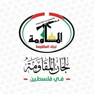 IMG_20241203_215136_826 لجان المقاومة في فلسطين: تهديدات ترامب تكشف عن عقلية فاشية استئصالية