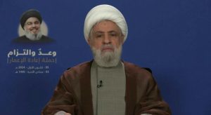 IMG_20241205_212431_225 الشيخ قاسم: المقاومة اللبنانية ثبتت وانتصرت وفشل العدو في تحقيق اهدافه