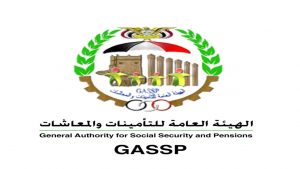 التأمينات تصرف النصف الأول من معاش ديسمبر ٢٠٢٠ للمتقاعدين المدنيين