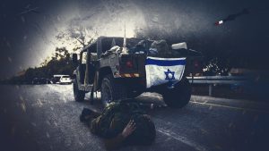 تمنيات “إسرائيل” بهدوء يوم نادر