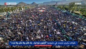 📹 بيان مليونية: “ثابتون مع غزة.. بلا كلل ولا ملل ولا تردد” في ميدان_السبعين  | 5 جمادى الآخرة 1446هـ 6 ديسمبر 2024م