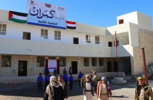 مفتاح والهادي يفتتحان مشروع تأهيل مدرسة كمران في الحيمة الخارجية