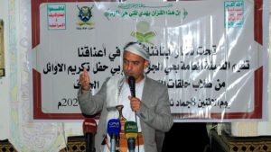 صنعاء تكريم الأوائل من طلاب حلقات القرآن الكريم بحي الجراف