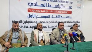 الهادي يرأس لقاء موسع في الحيمة الداخلية بصنعاء