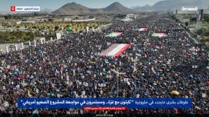 الخروج الملاييني بالعاصمة والمحافظات شاهد على تلاحم الشعب مع القيادة في مواجهة التحديات