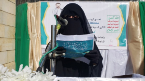 1 الهيئة النسائية في عمران تُحيي الذكرى السنوية للشهيد القائد