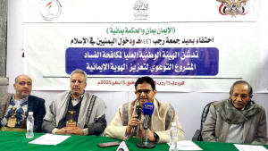 1 هيئة مكافحة الفساد تُحيي عيد جمعة رجب