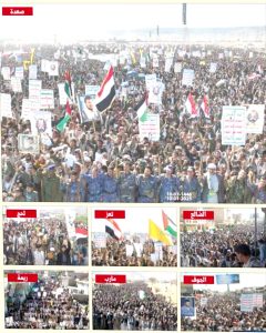 مسيرات مليونية في مختلف المحافظات ” جهاداً في سبيل الله ونصرة لغزة سنواجه كل الطواغيت “
